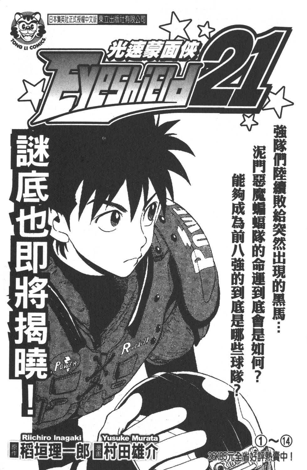 第211页