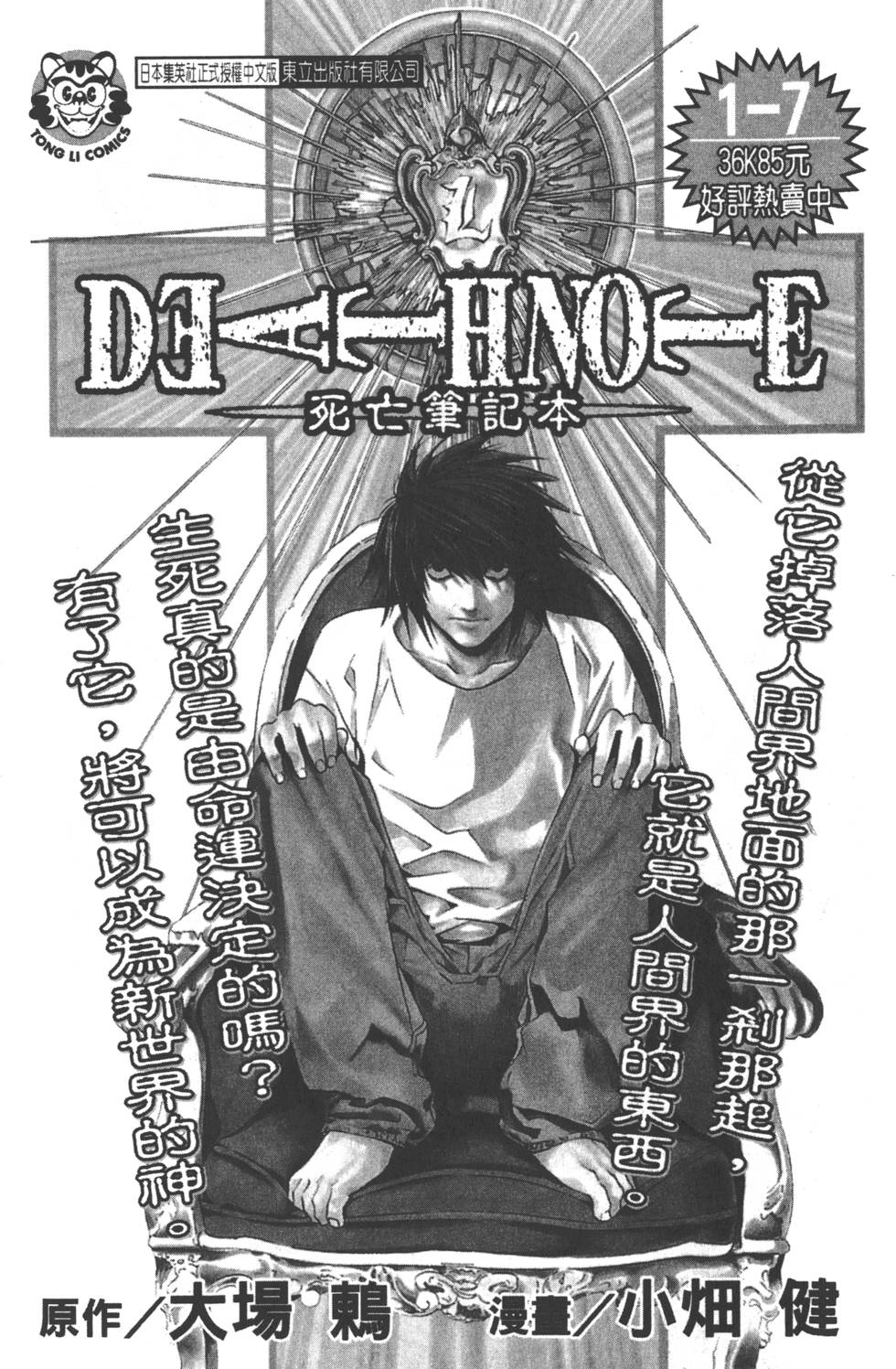 第212页