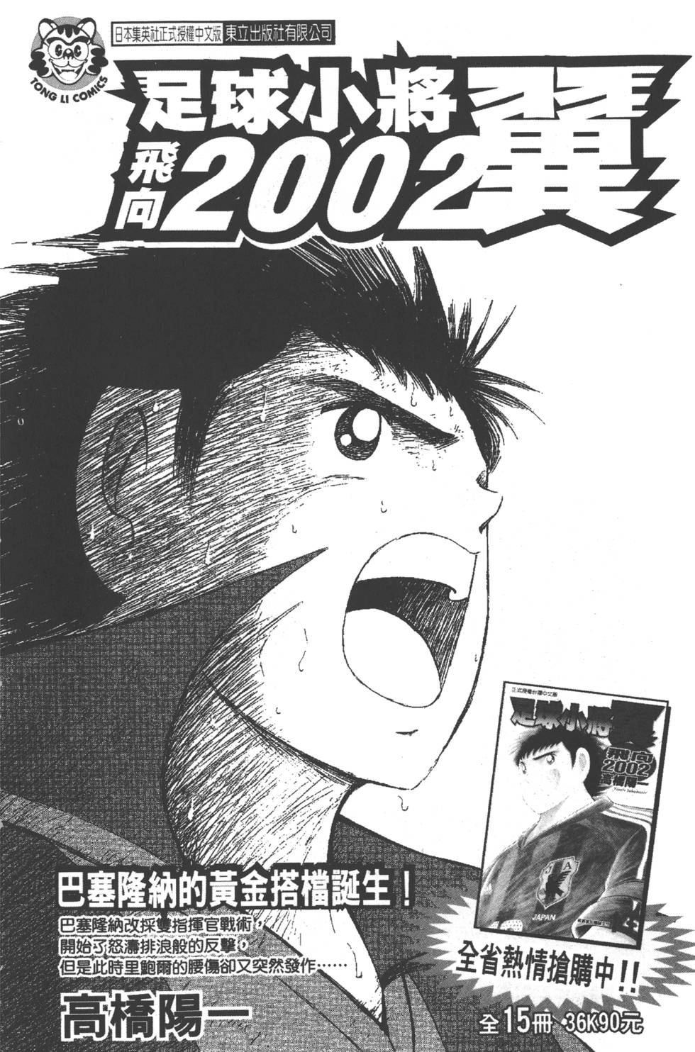 第214页