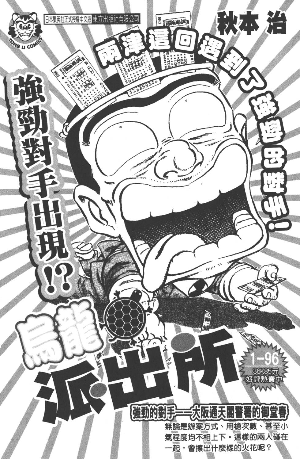 第216页