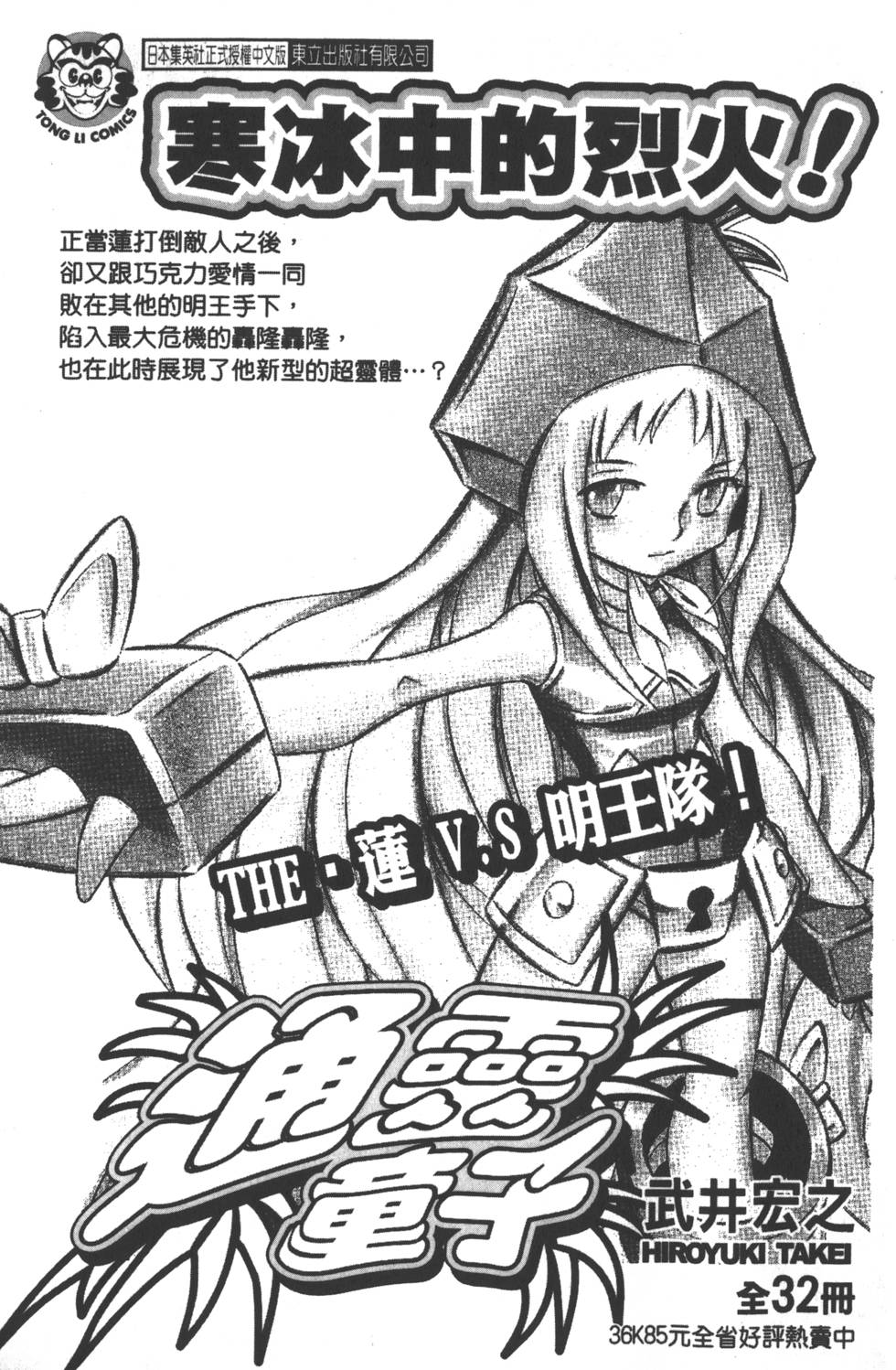 第217页