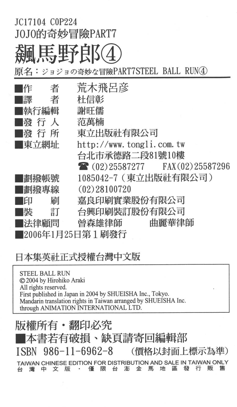 第220页