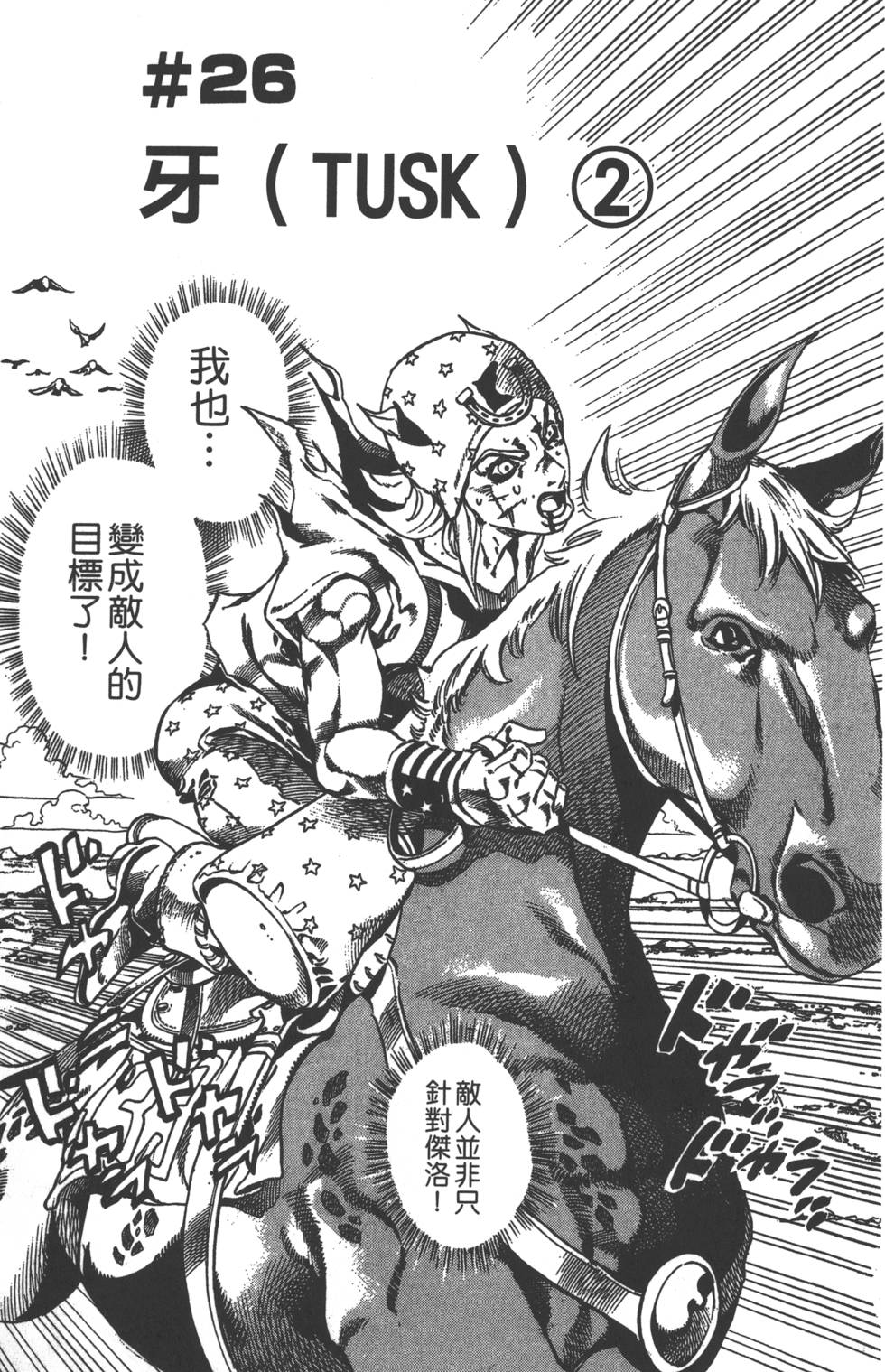 第95页
