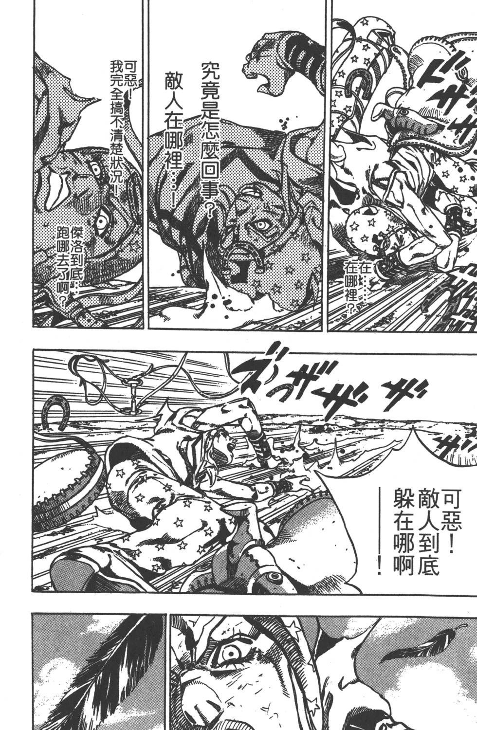 第100页
