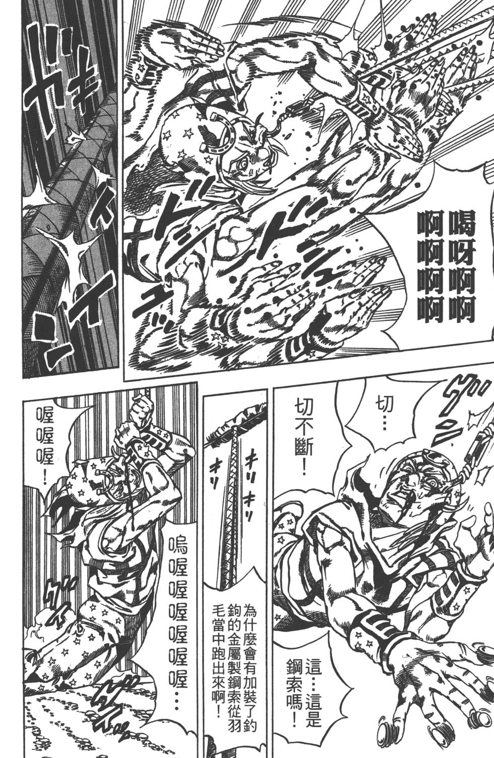 第104页