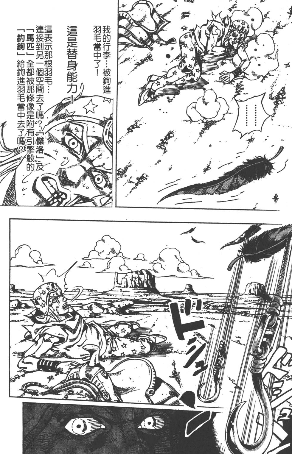 第106页