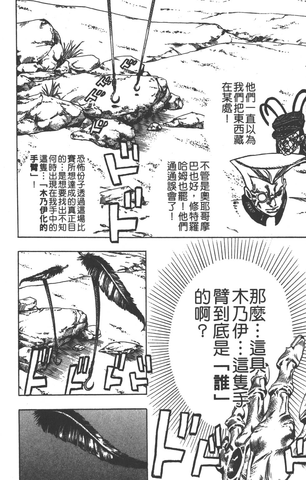 第116页