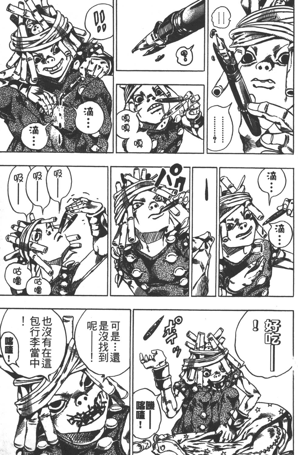 第121页