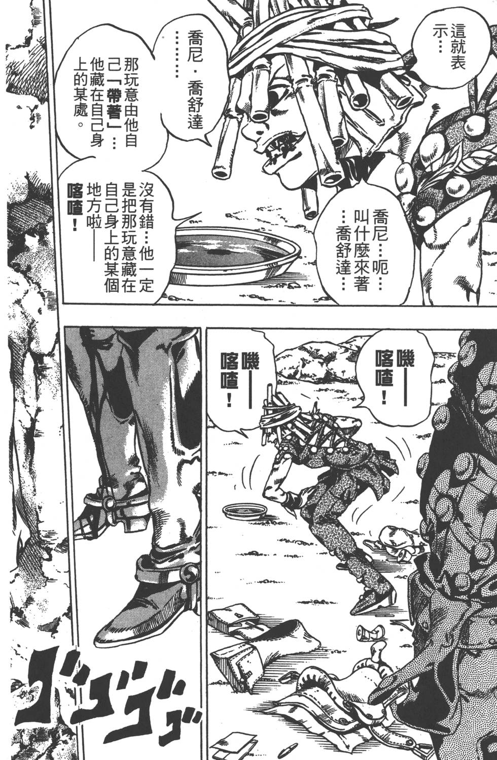 第122页
