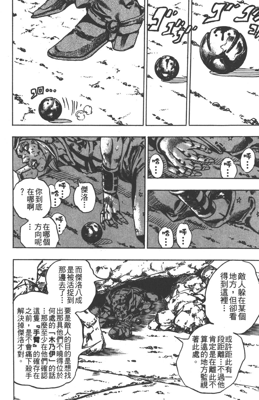 第124页