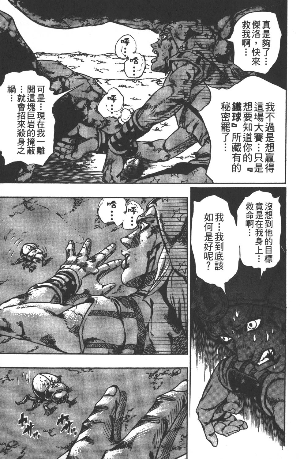第125页