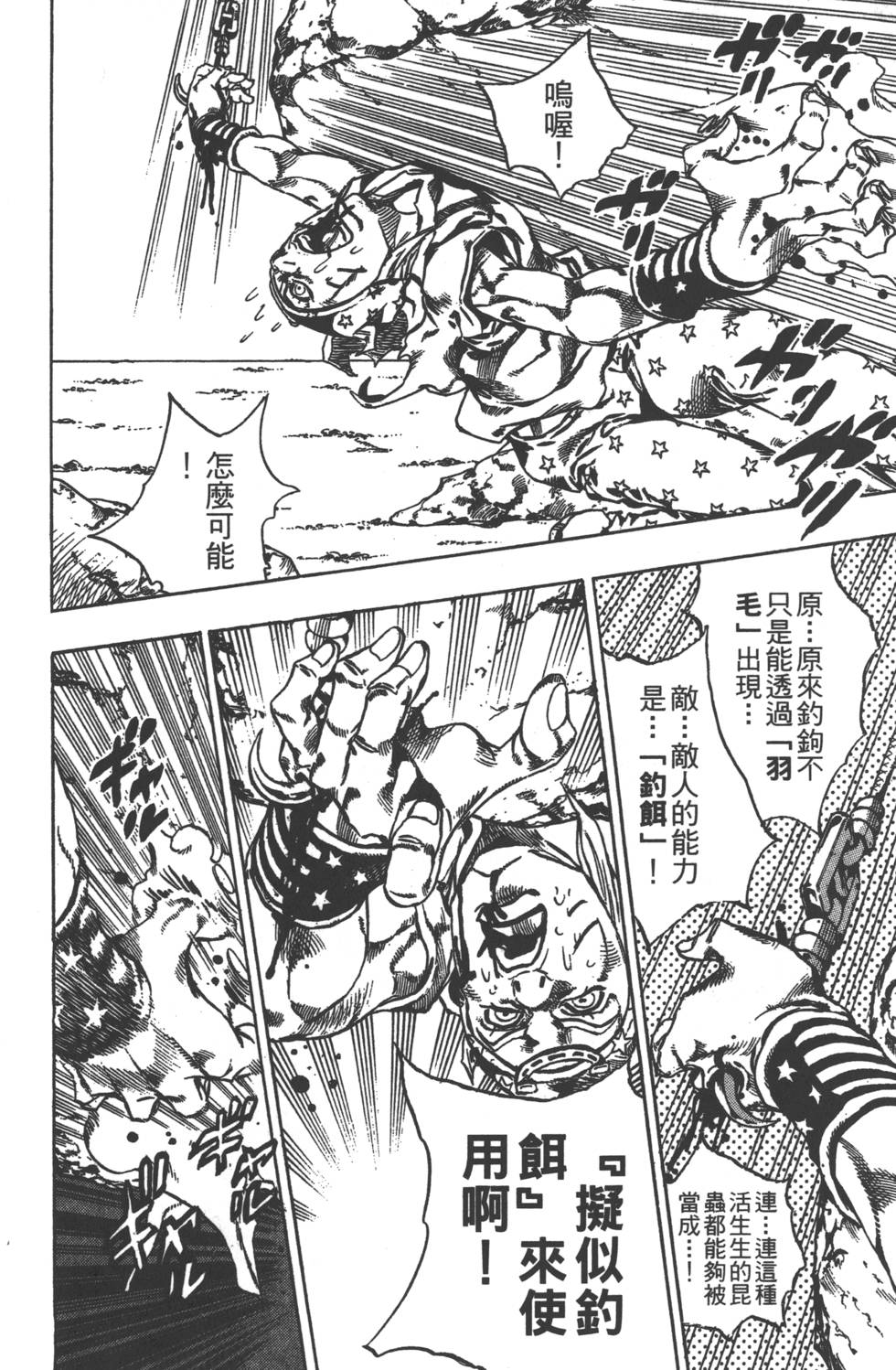第128页
