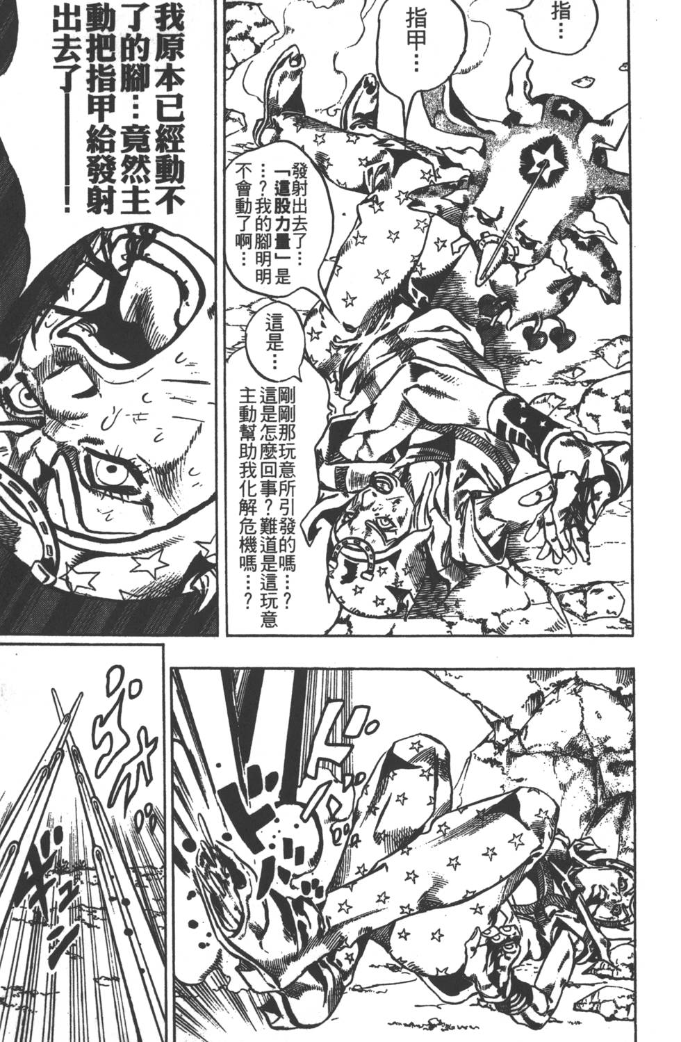 第141页