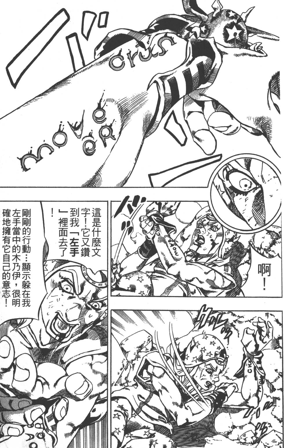 第143页
