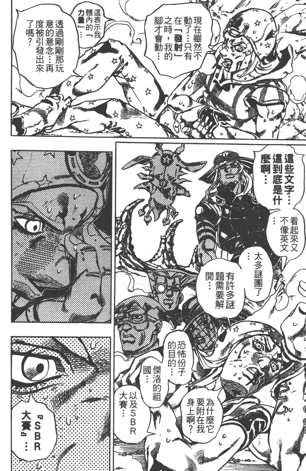 第144页