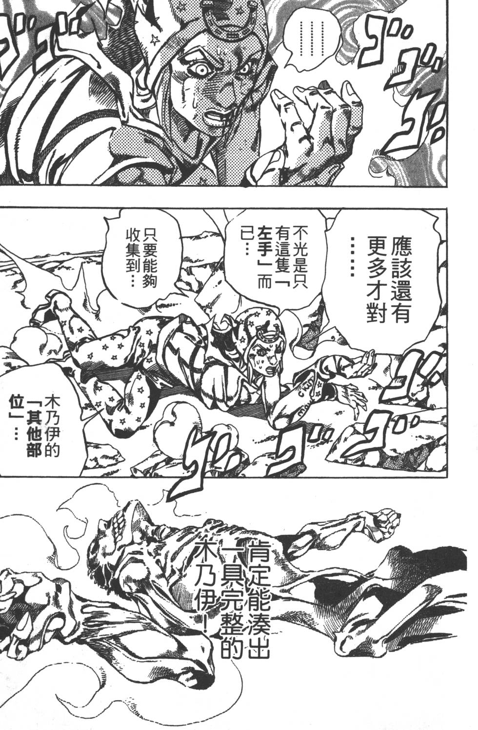 第145页