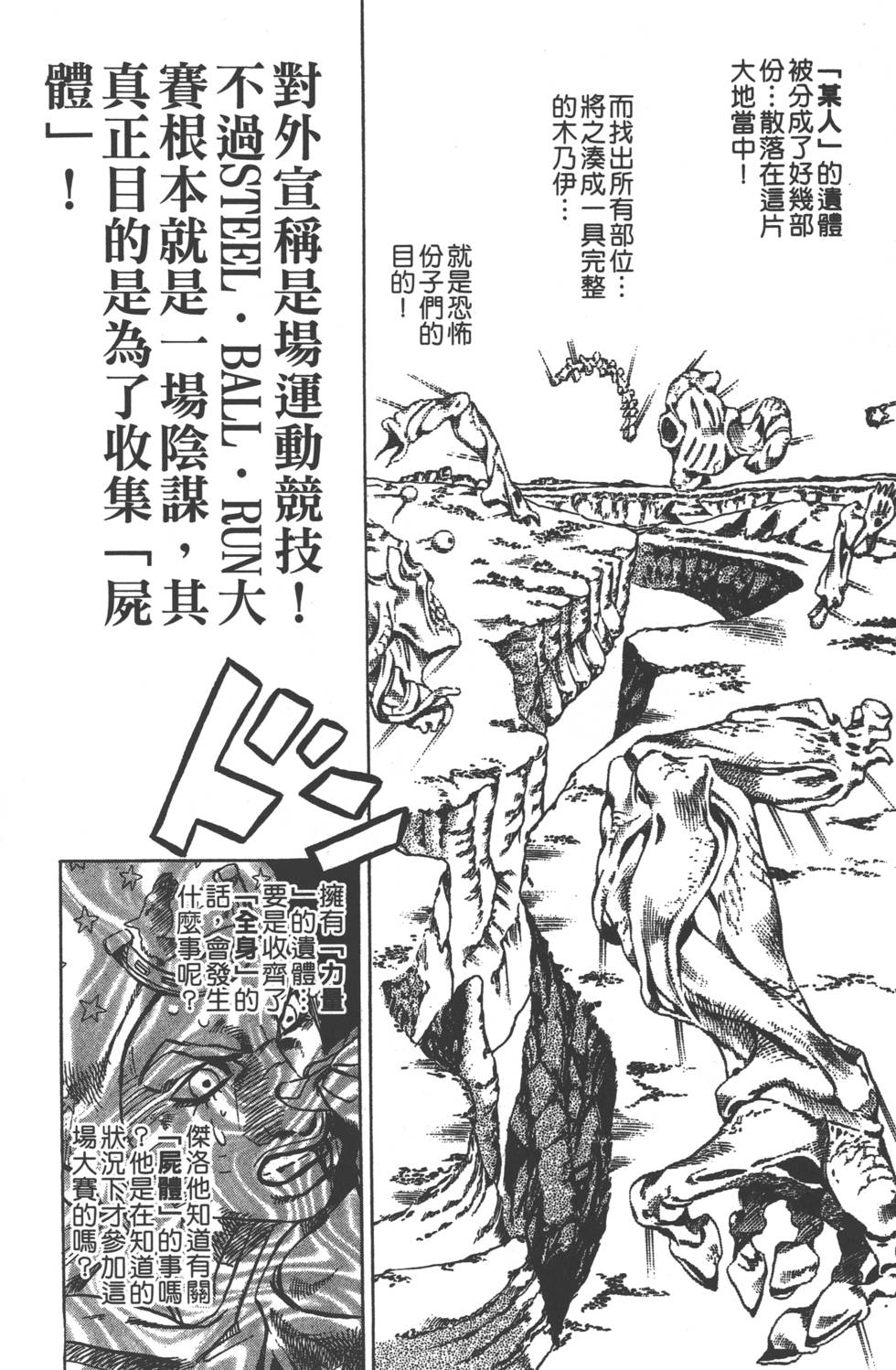 第146页