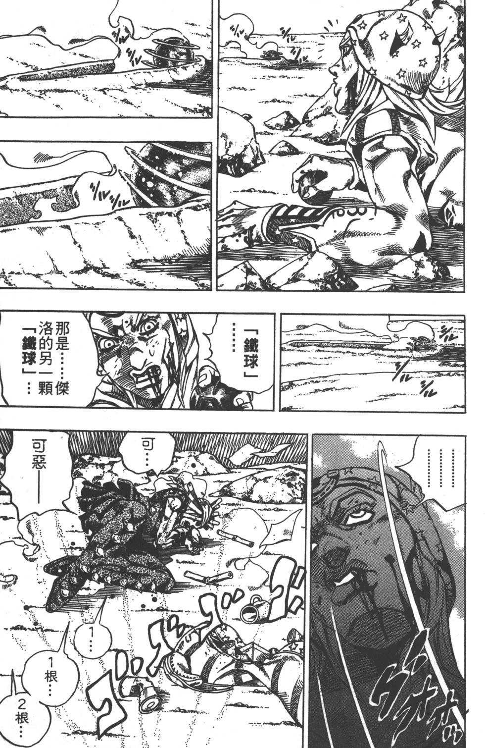 第147页