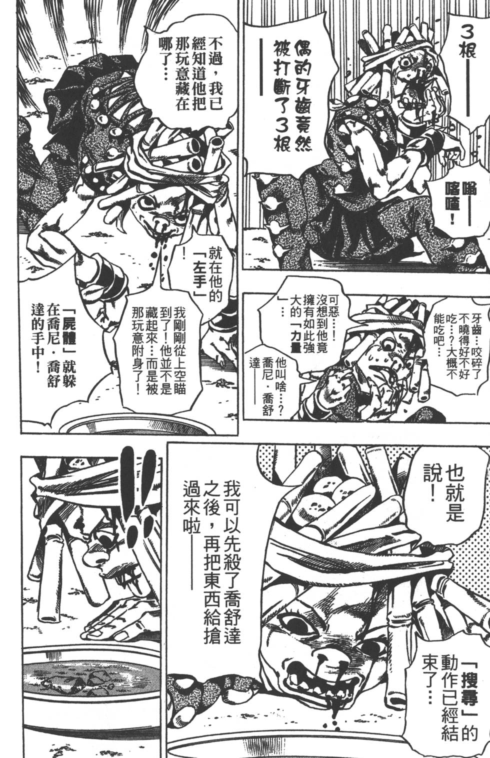 第148页