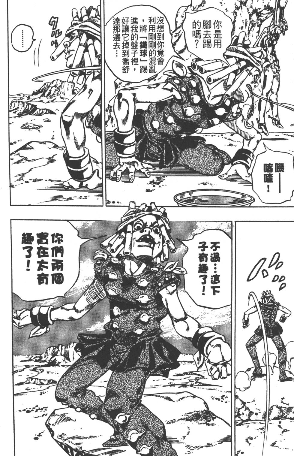 第152页