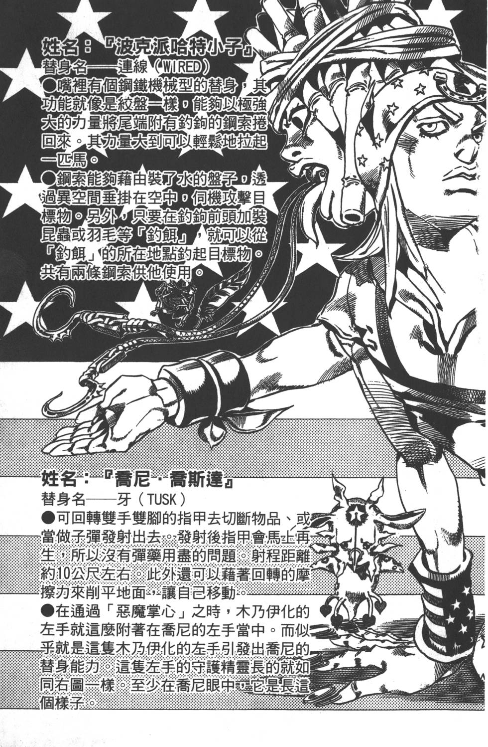 第159页