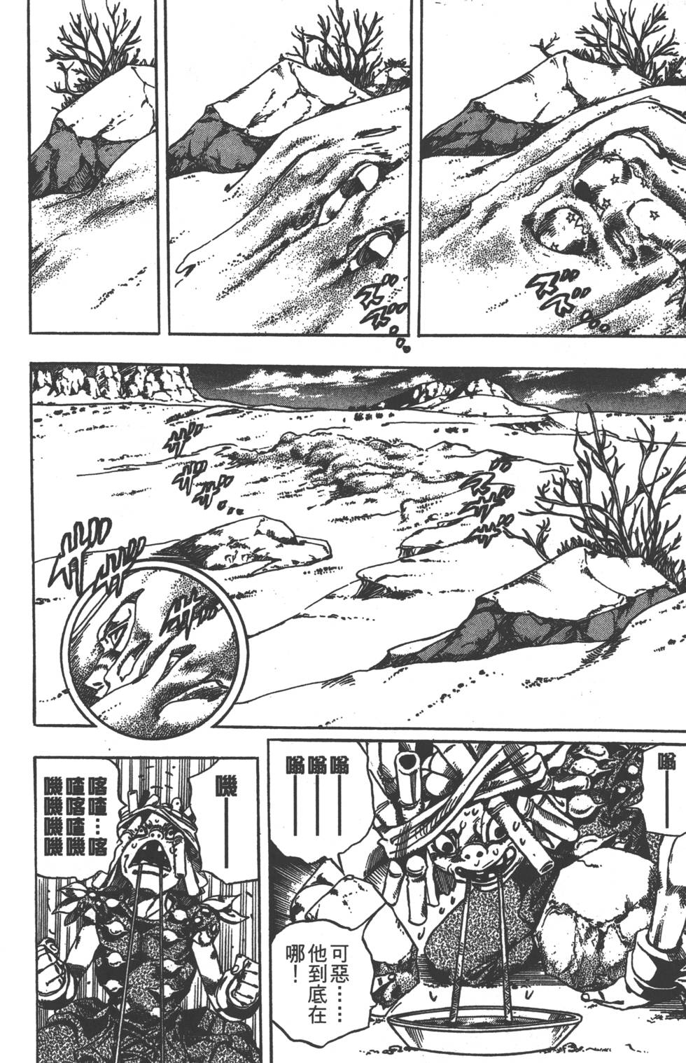 第162页