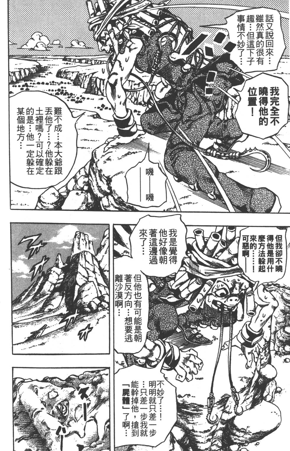 第164页