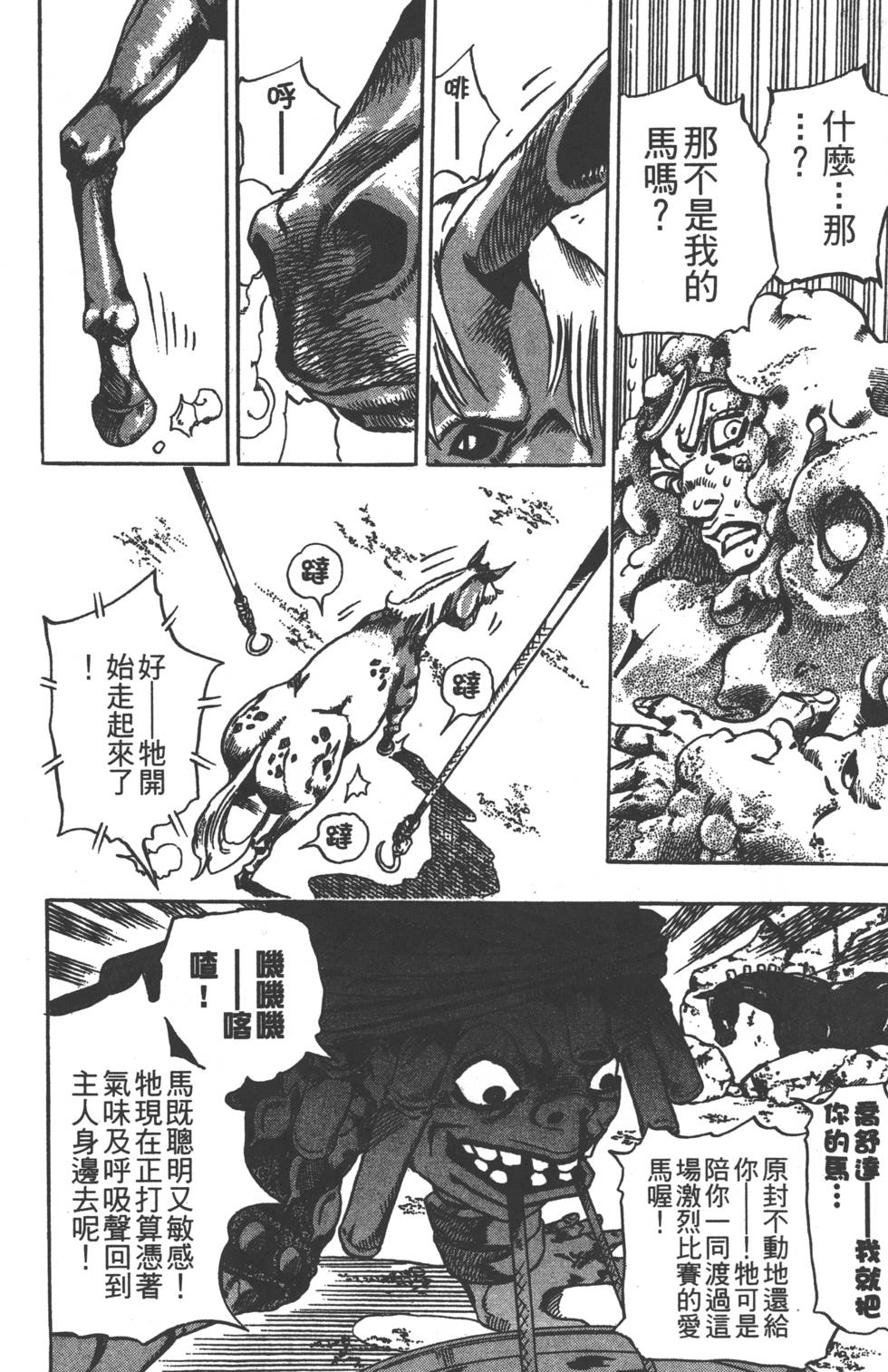 第168页