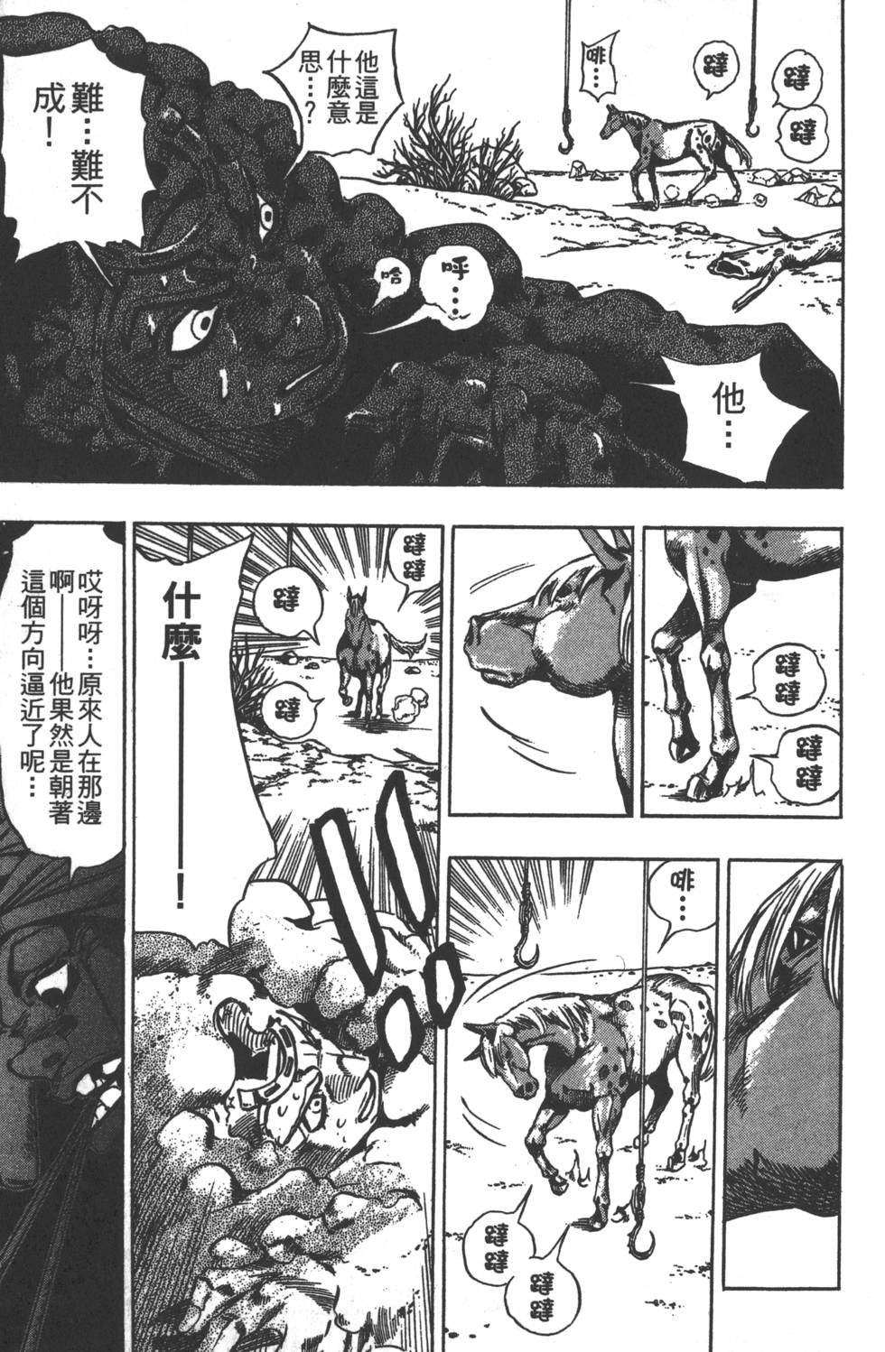 第169页
