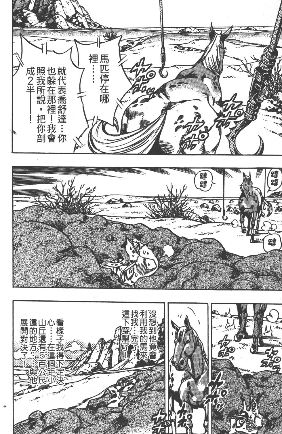 第170页