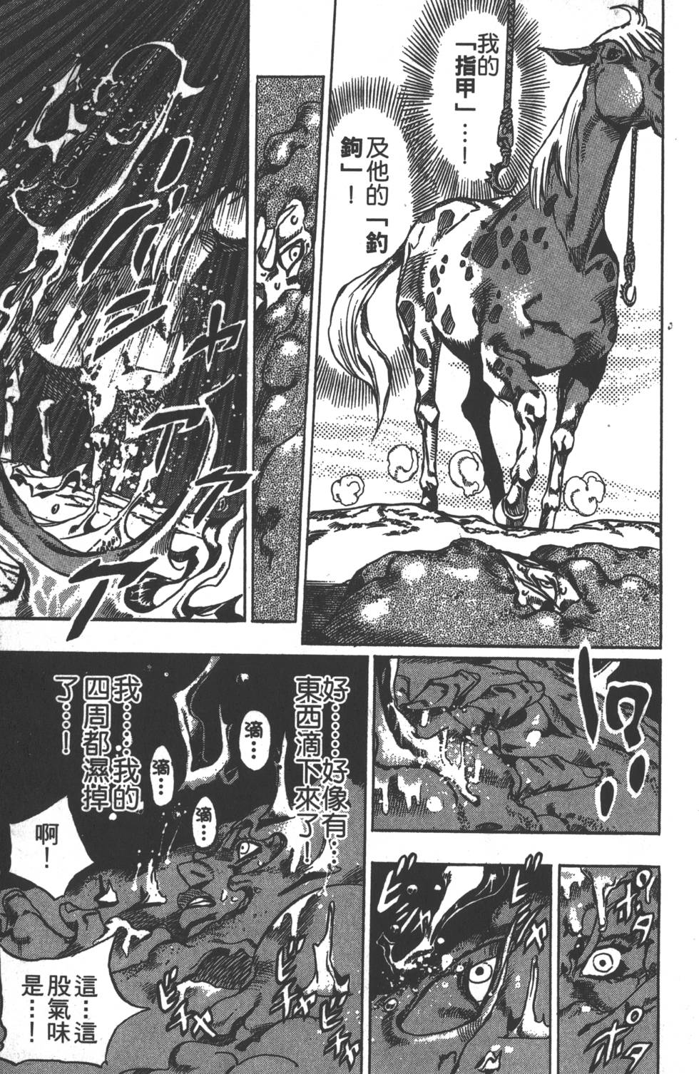 第171页