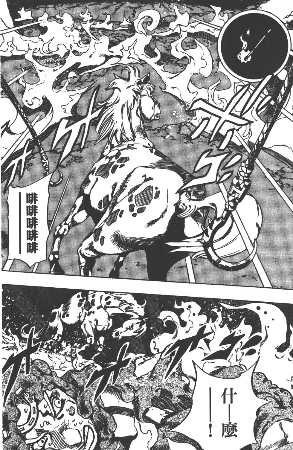 第172页