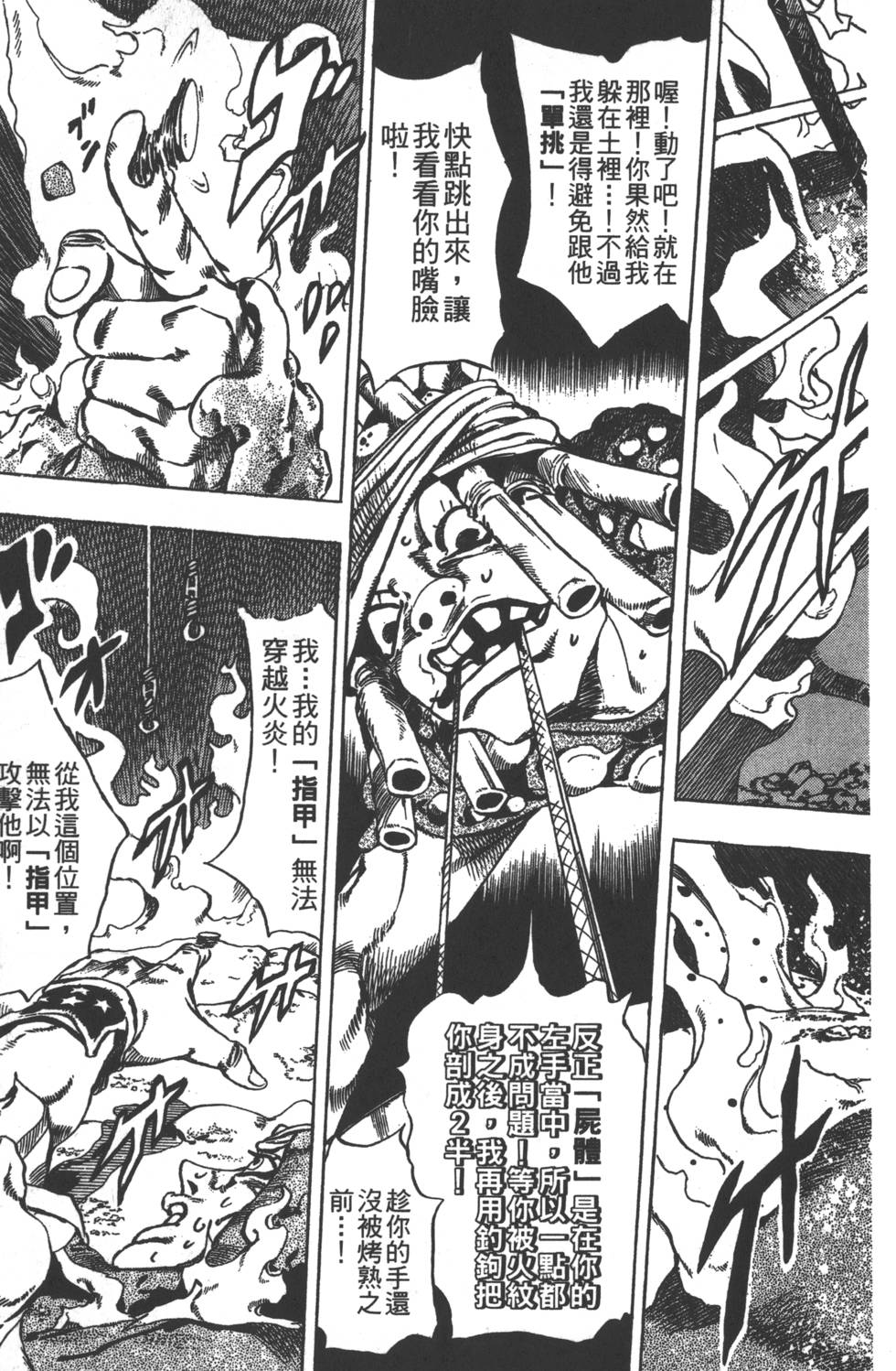 第173页