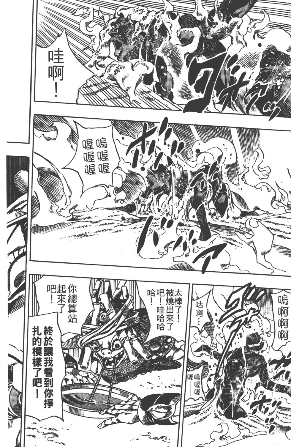 第174页