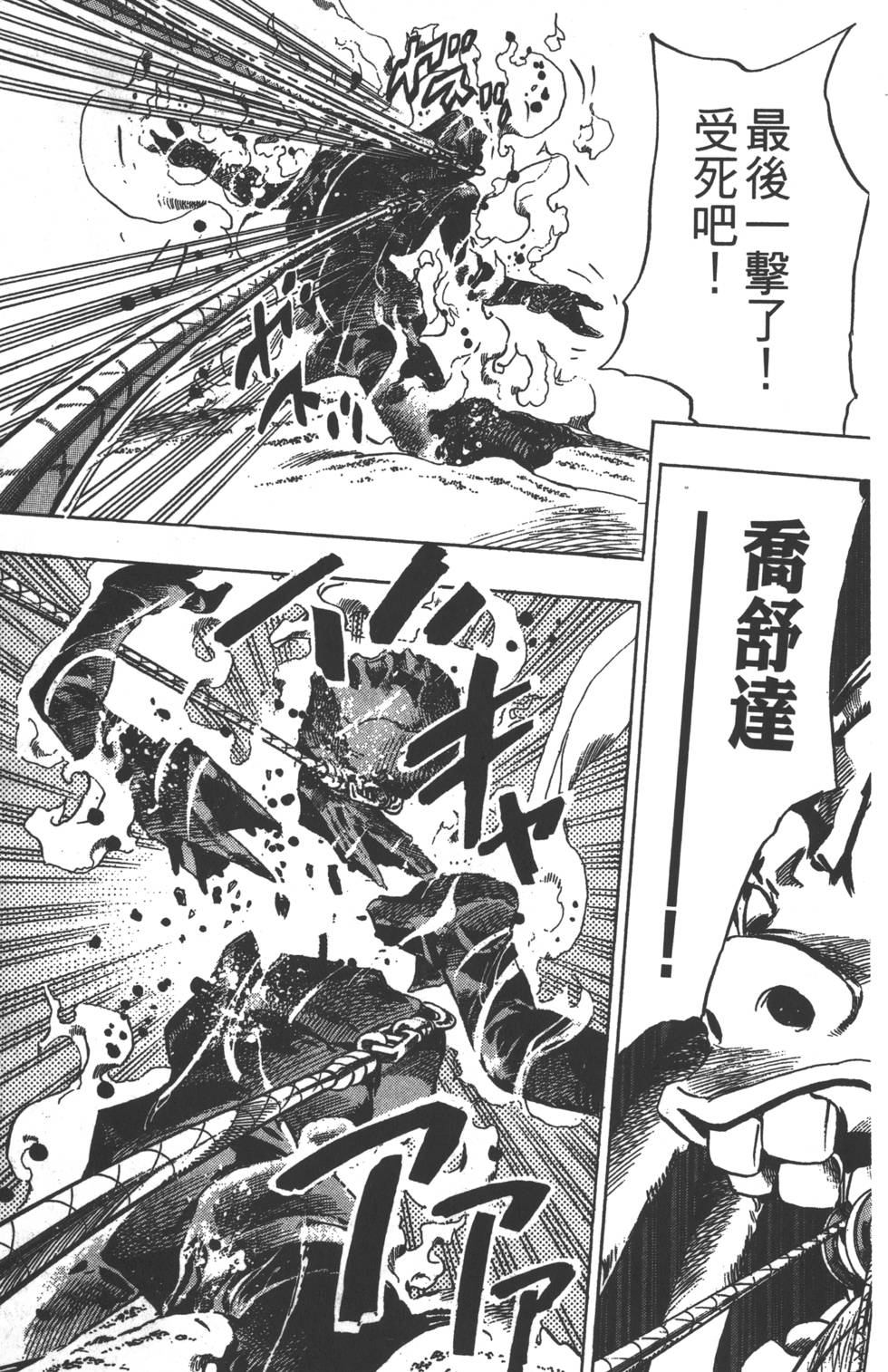 第175页