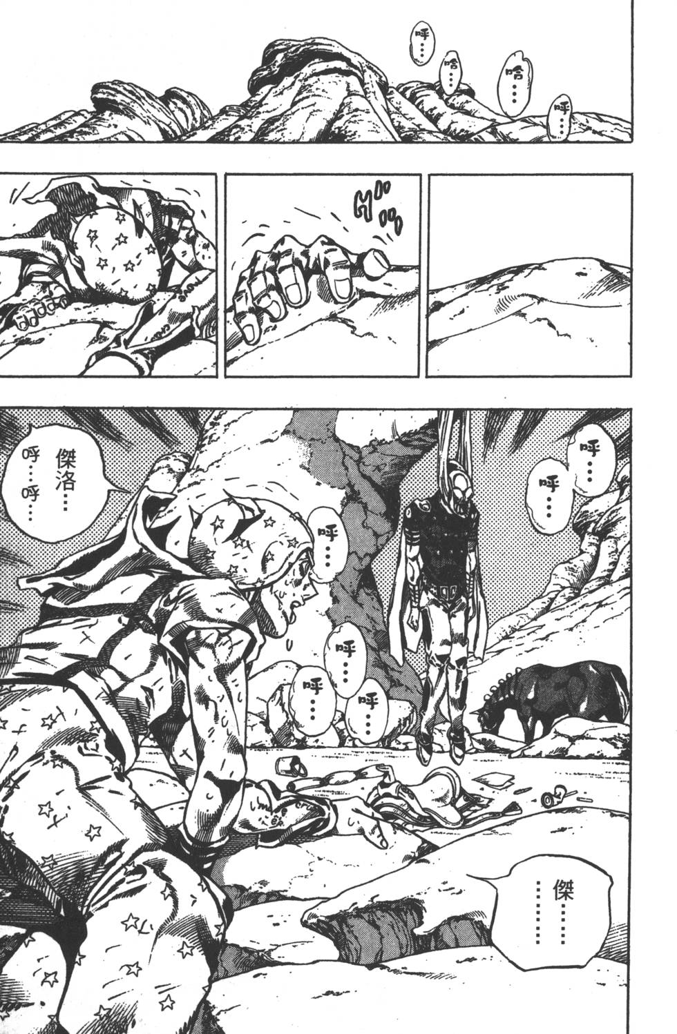 第181页