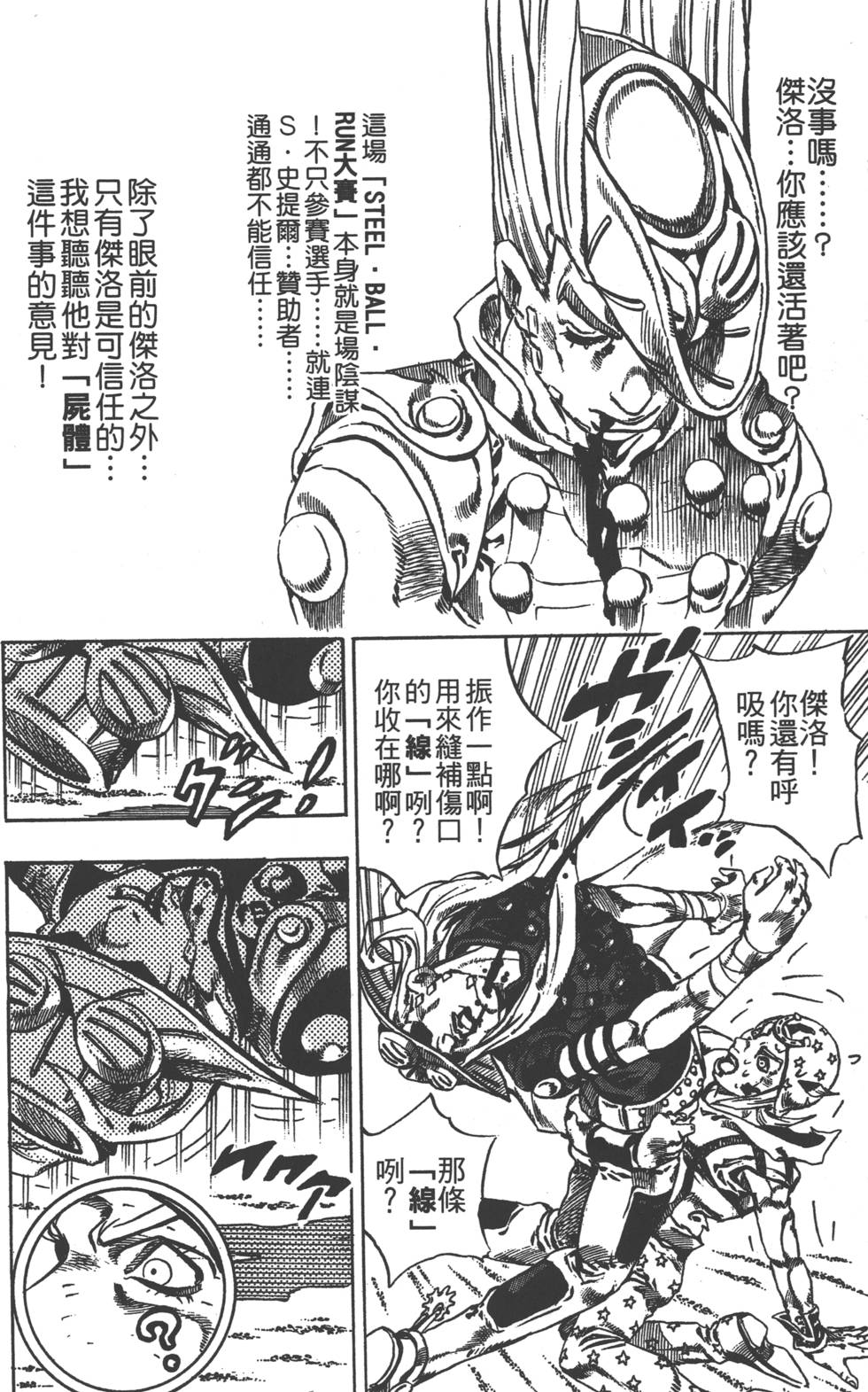第182页