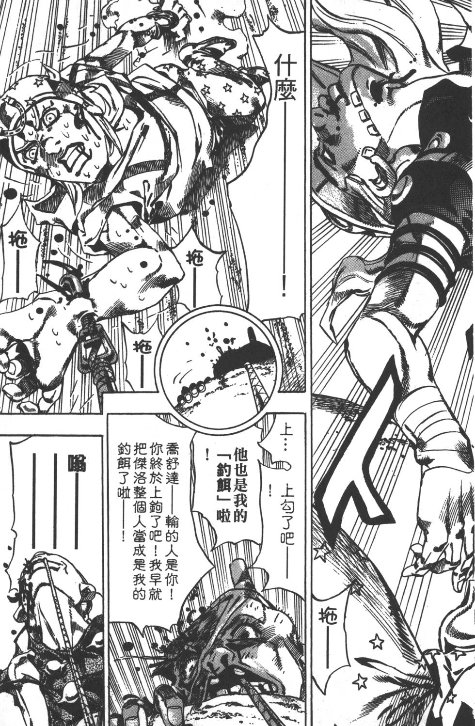 第185页