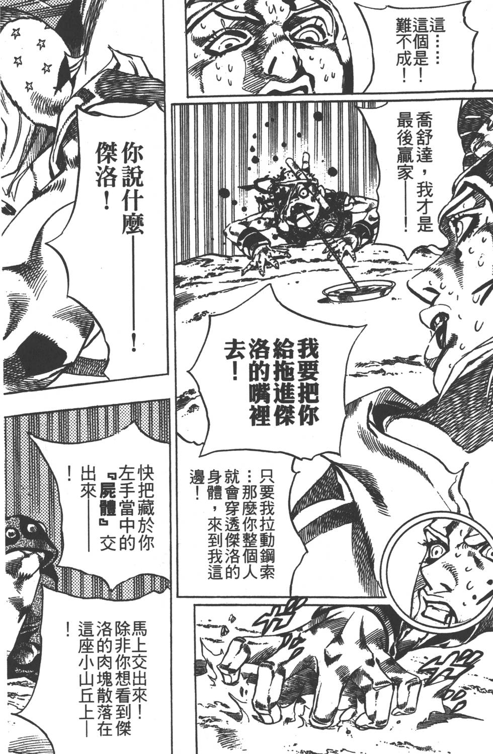 第188页