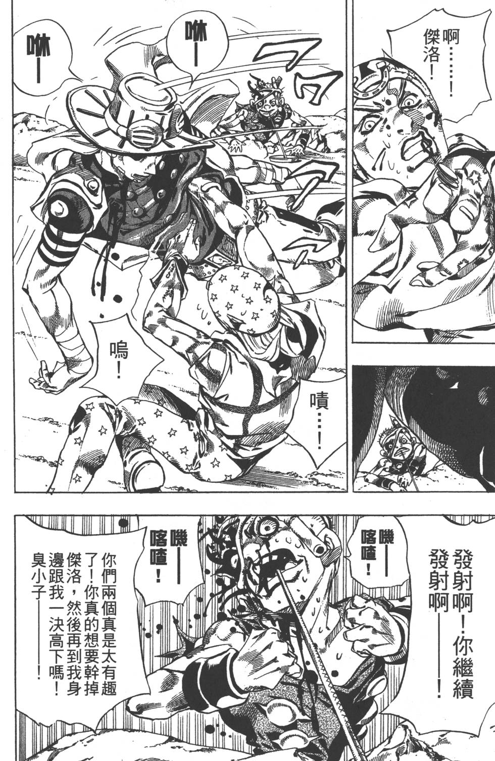 第192页