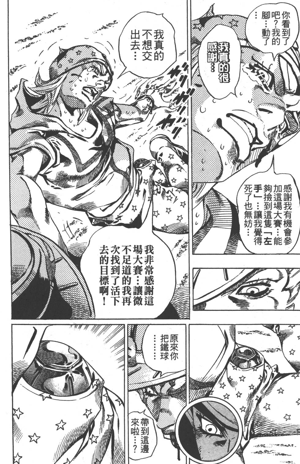 第194页