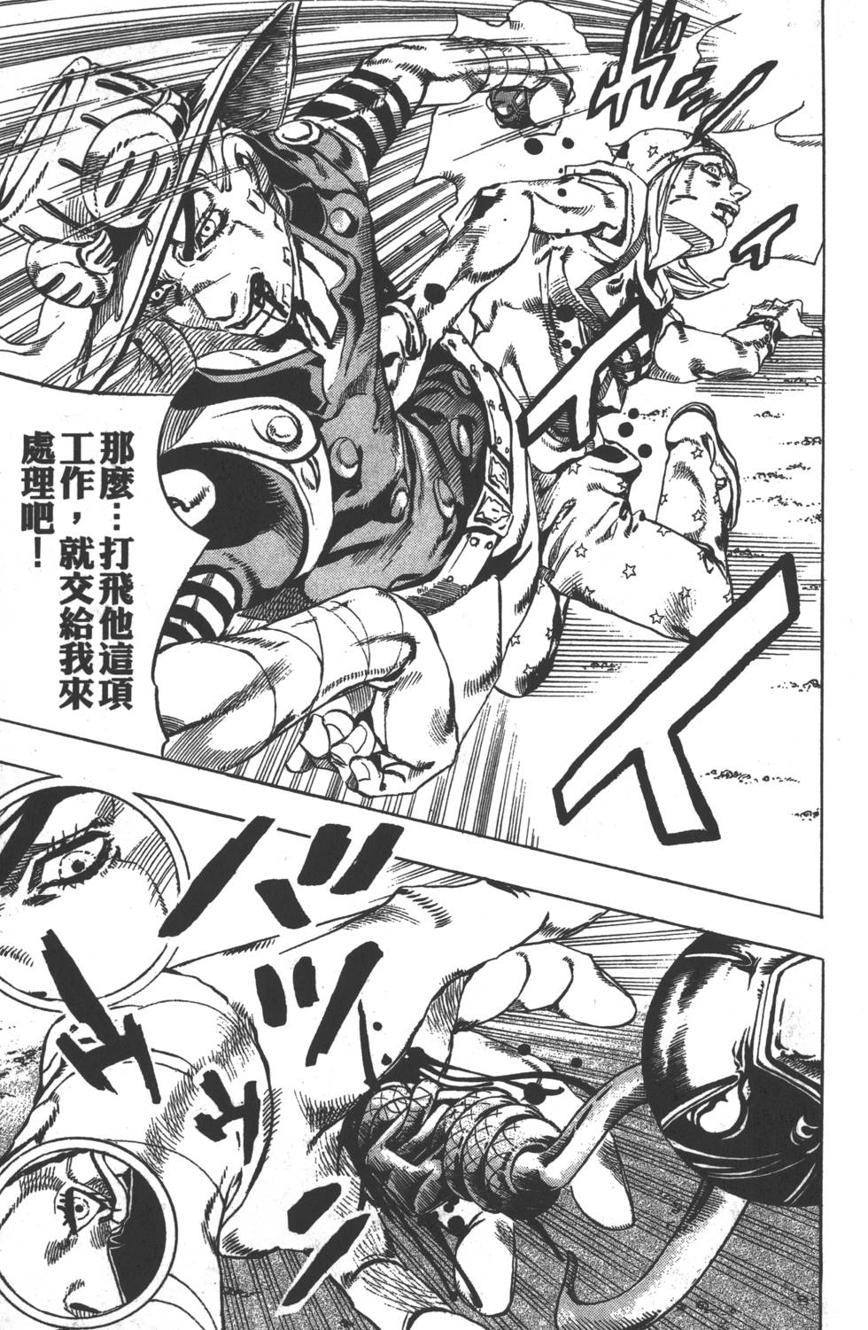 第195页