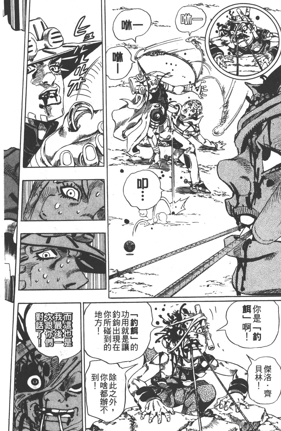 第196页
