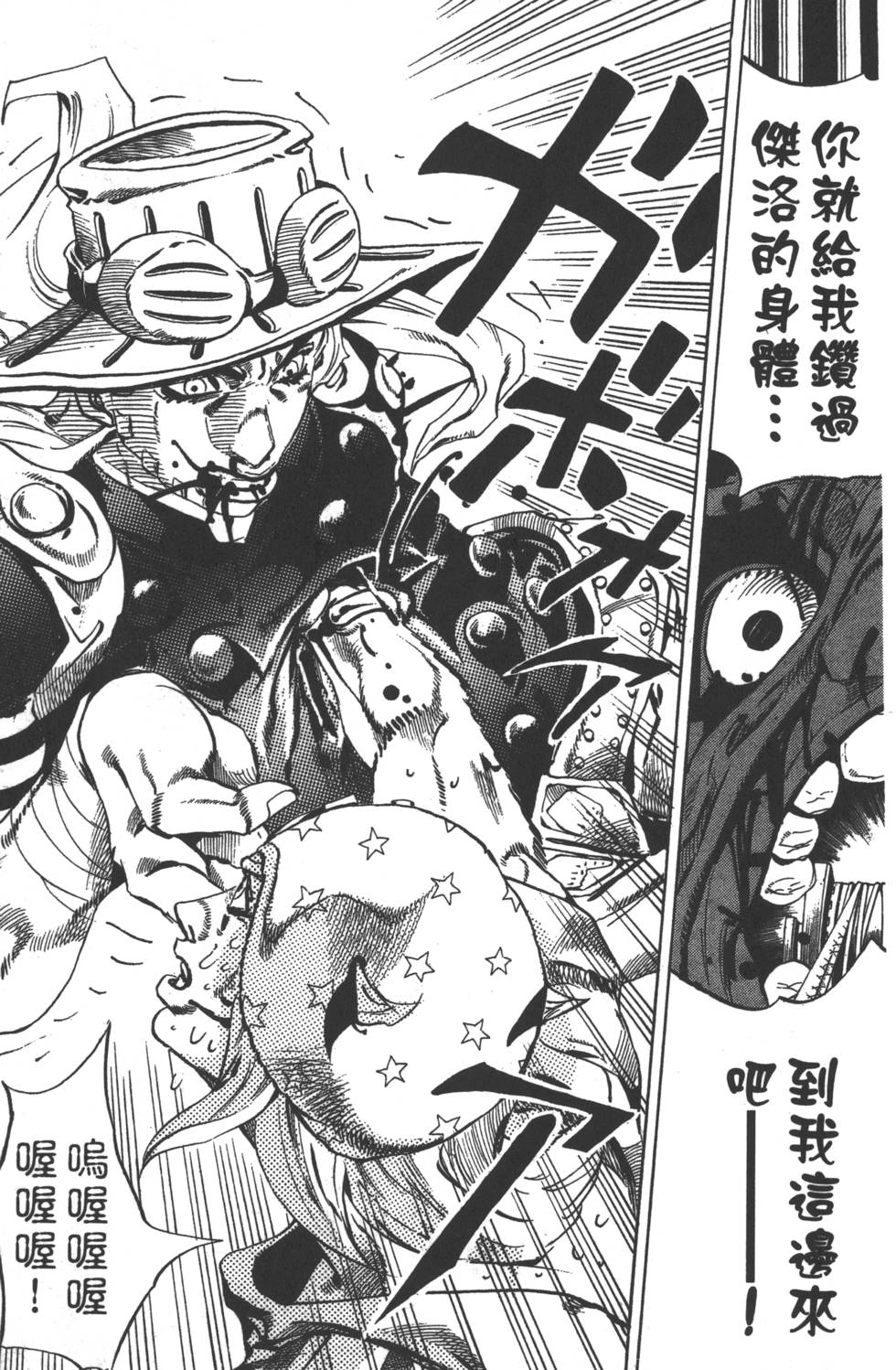 第197页