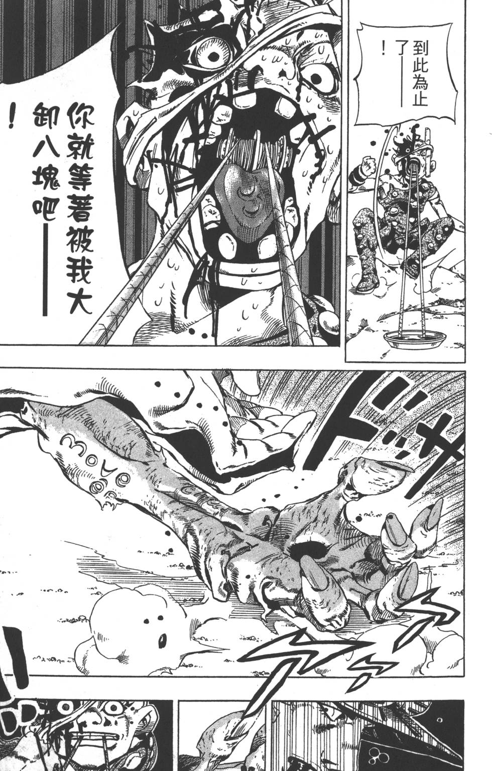 第199页