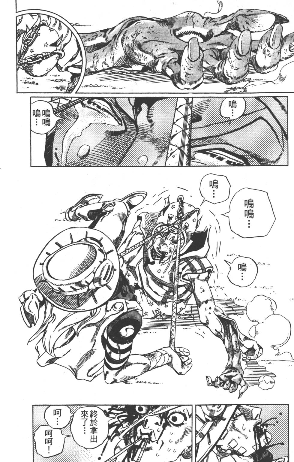 第200页