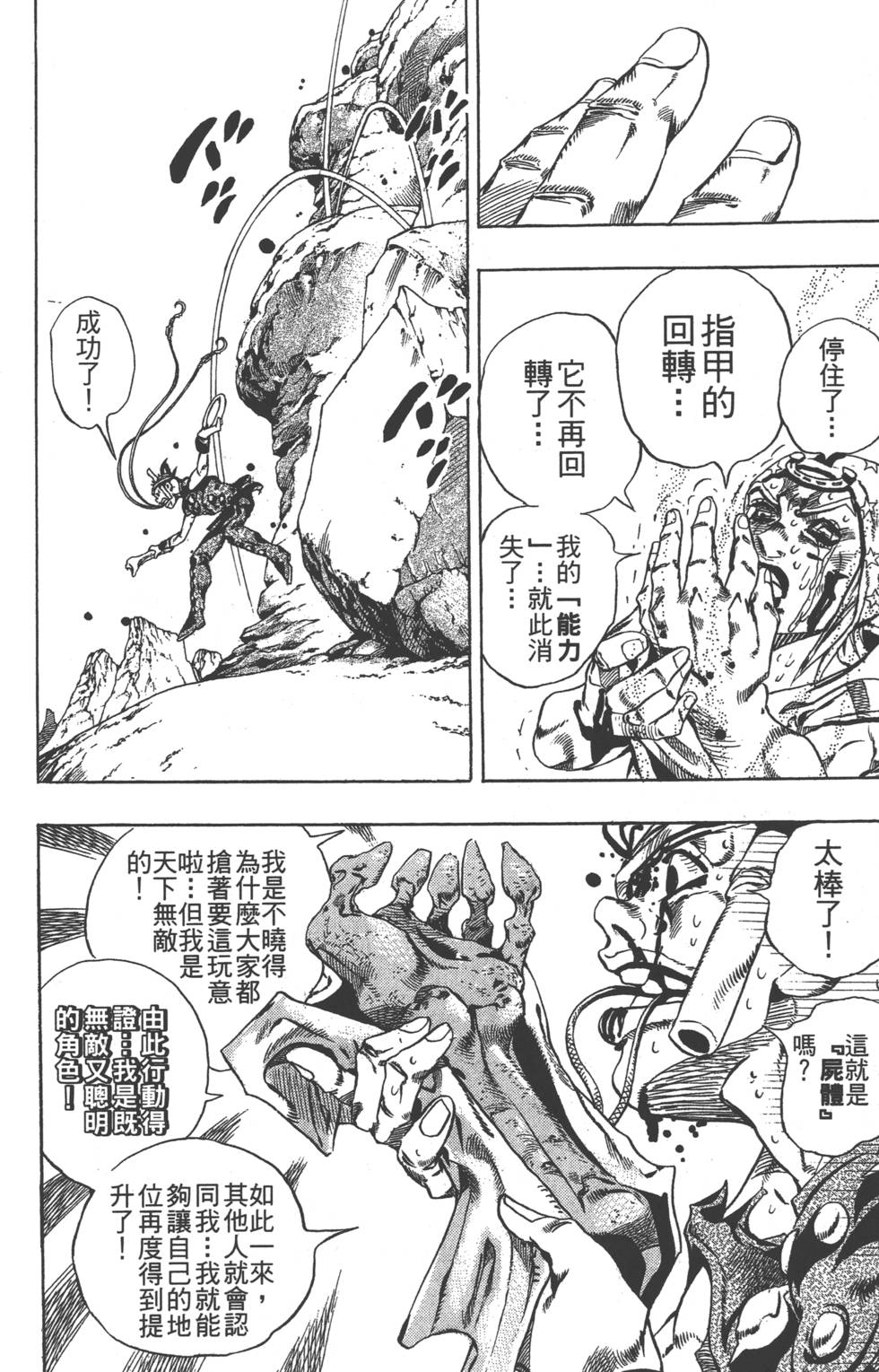 第202页