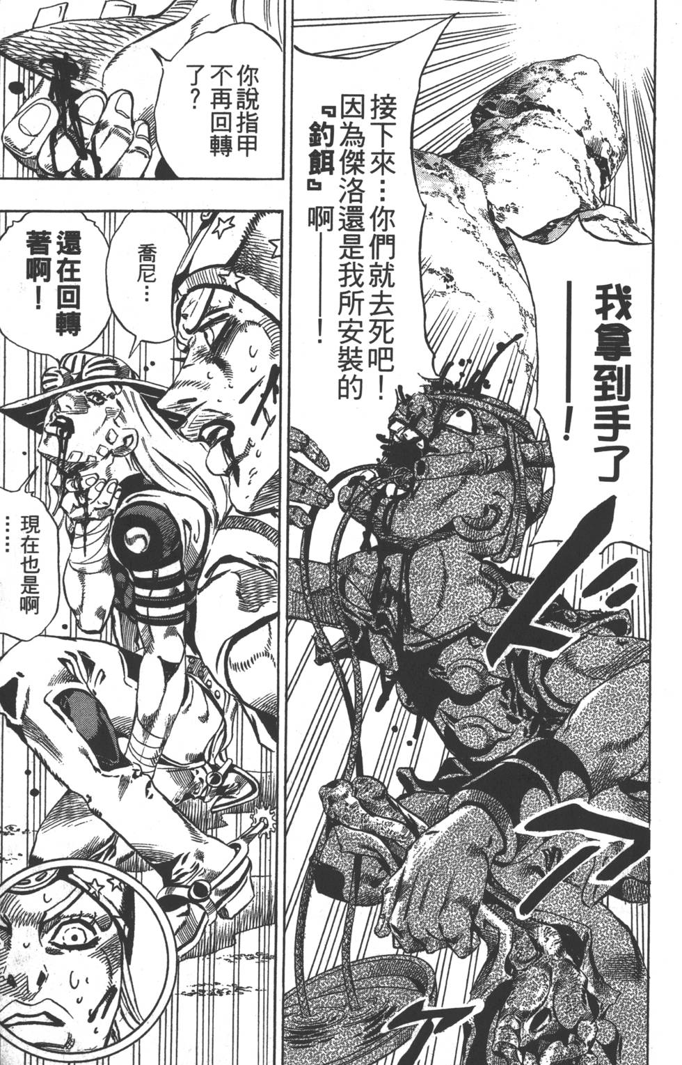 第203页