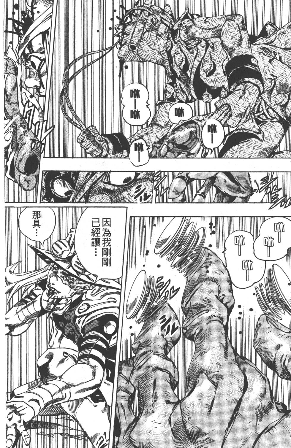 第204页