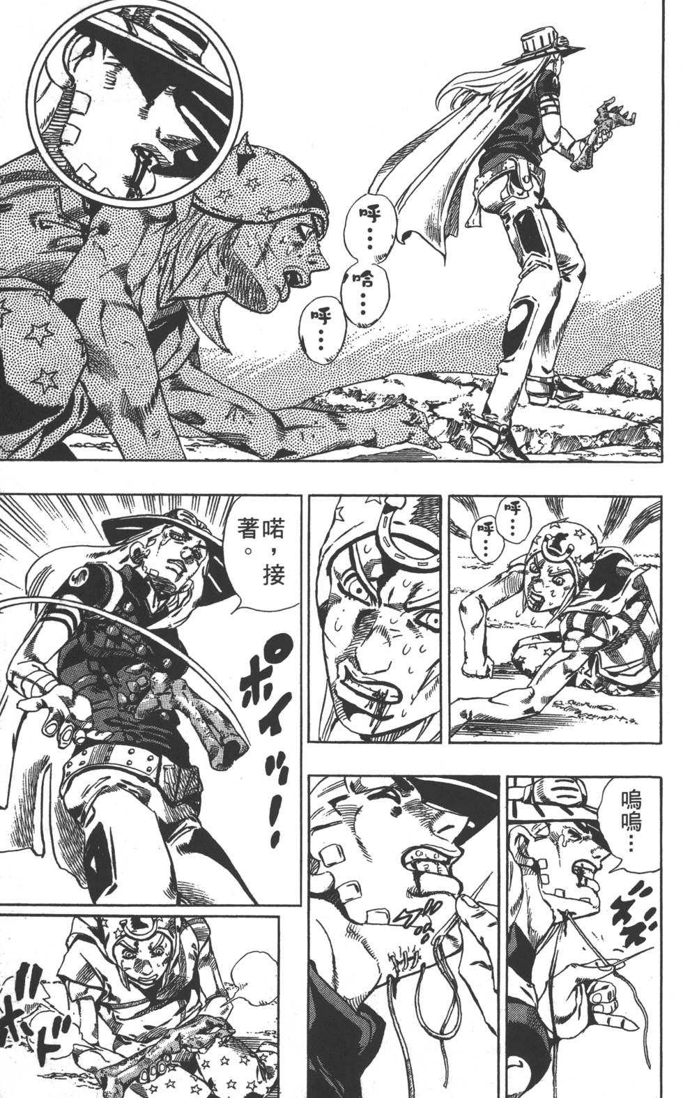 第207页